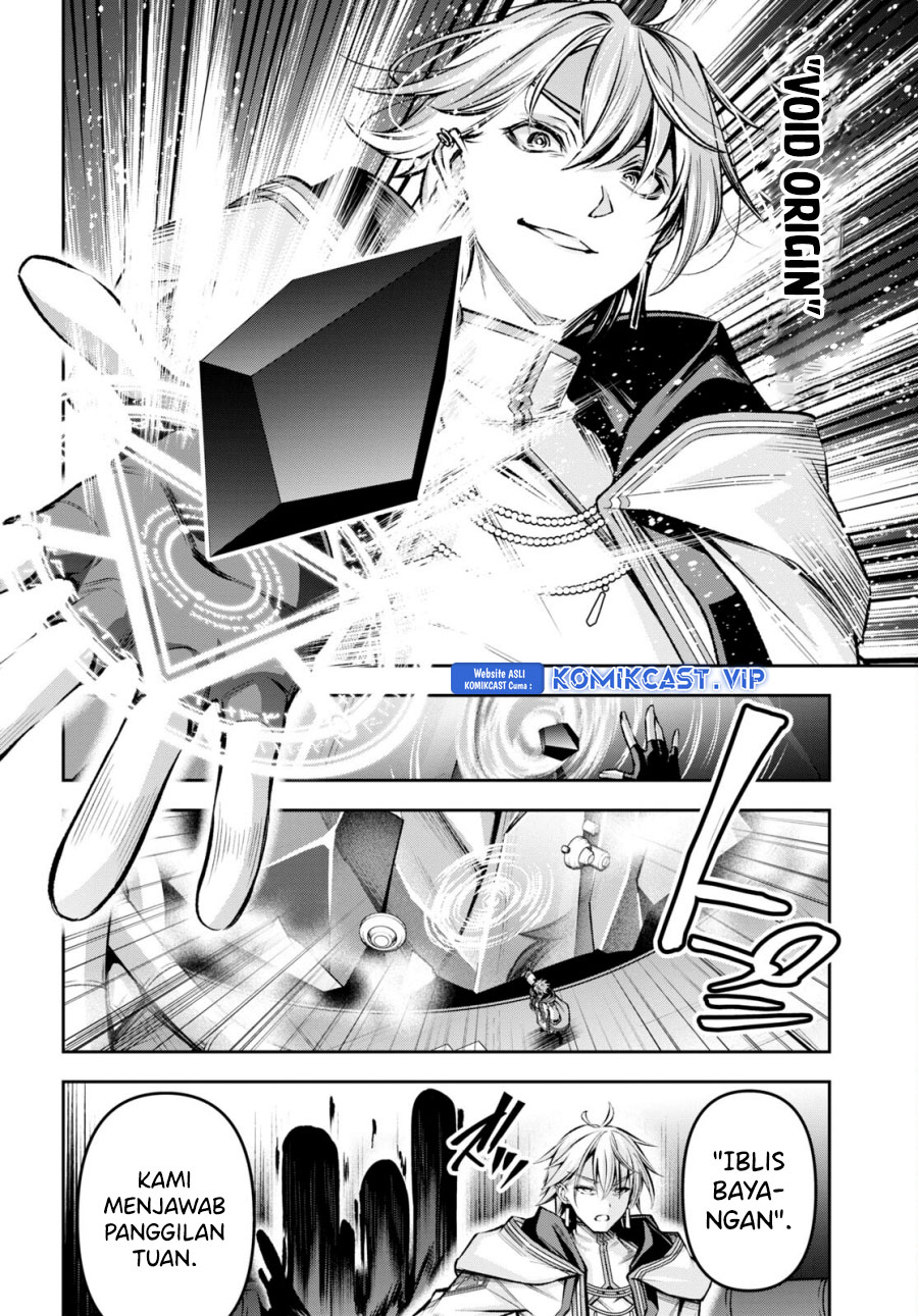 Demon’s Sword Master of Excalibur School